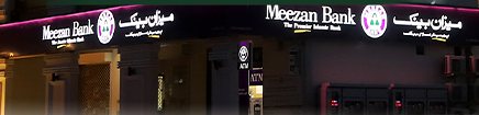 Meezan Bank