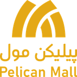 Pelican Mall