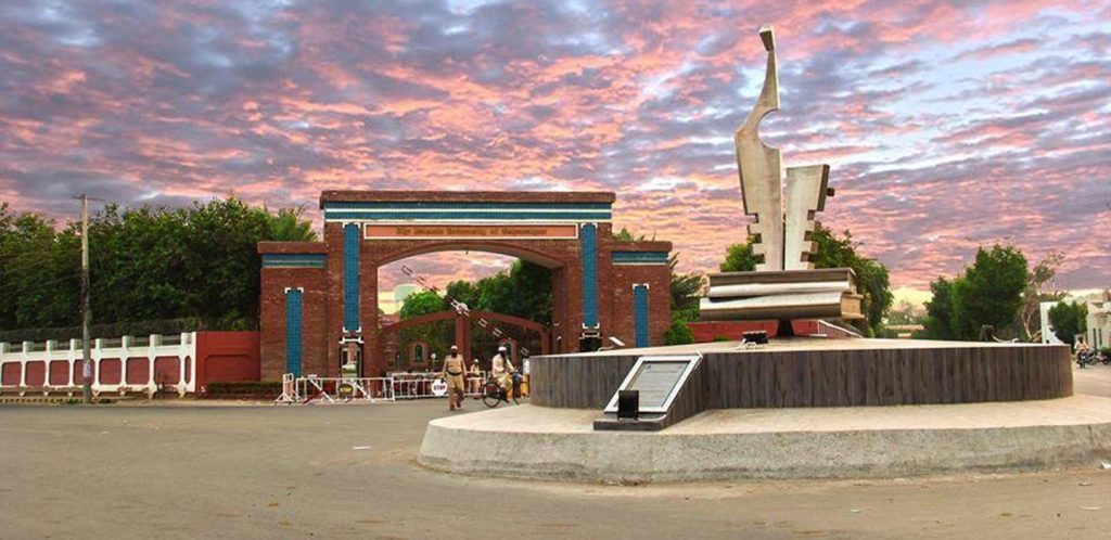 Islamia University Bahawalpur