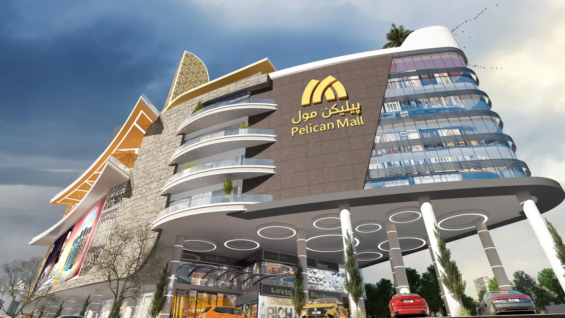 Pelican Mall exterior render, daytime, showing the curved facade and Pelican Mall signage