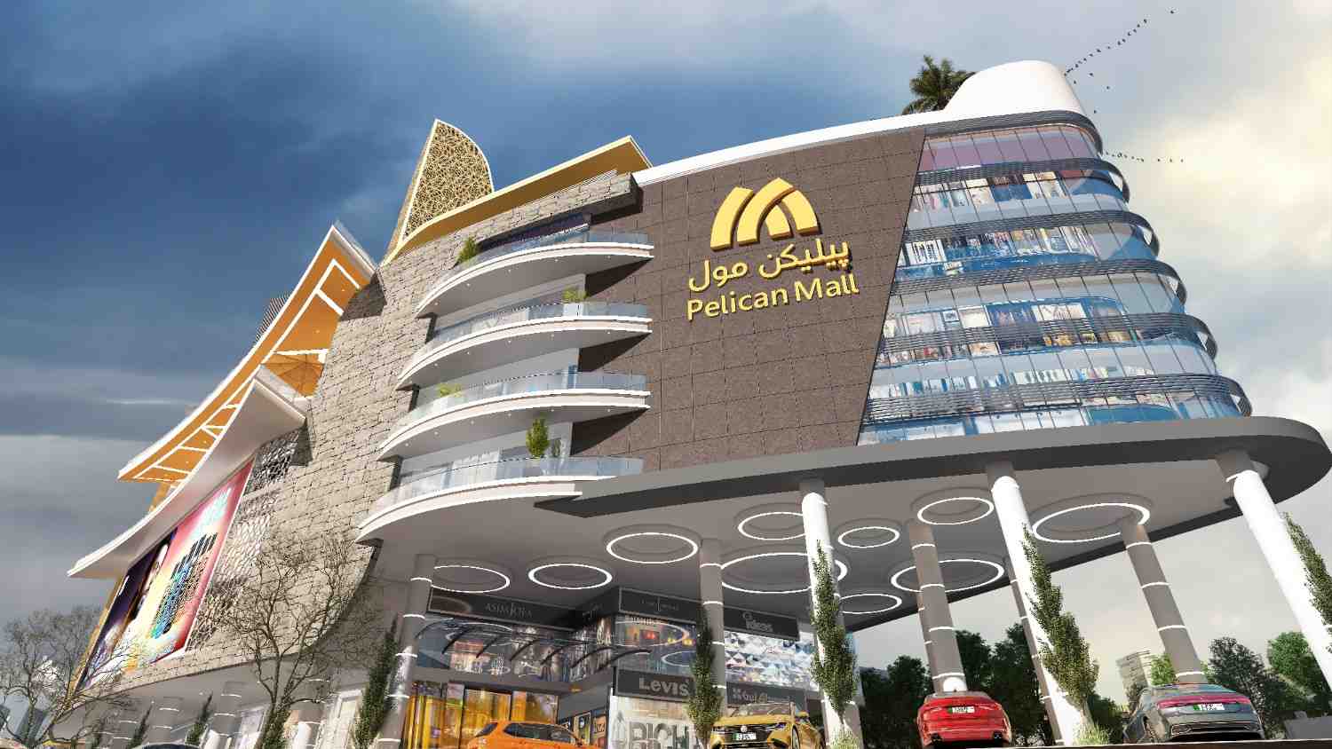 Pelican Mall