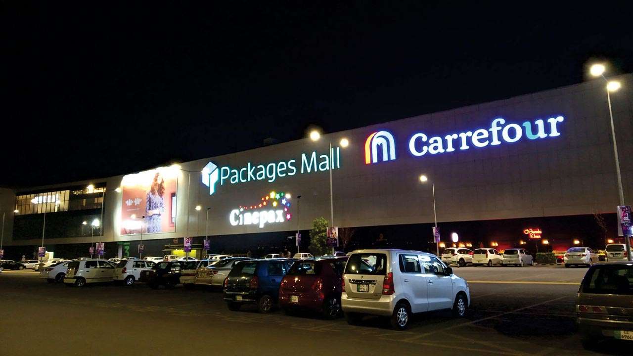 Packages Mall Lahore