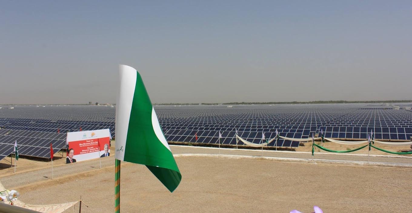 Quaid e Azam Solar Park